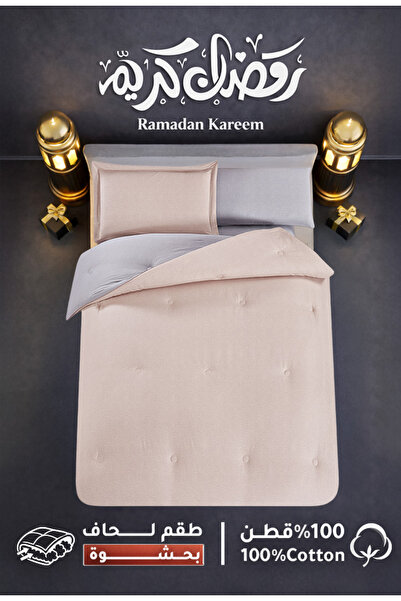 Melen طقم مفرش سرير صيفي مفرد ونص قطن 100% - 4 قطع - يناسب سرير بمقاس 200x120...