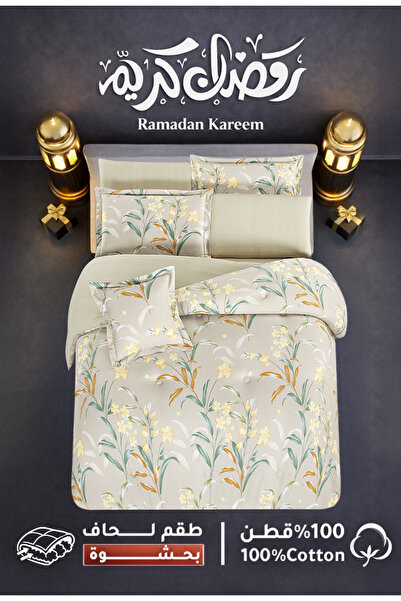 Melen طقم مفرش سرير صيفي مفرد ونص قطن 100% - 4 قطع - يناسب سرير بمقاس 200x120...