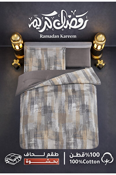 Melen طقم مفرش سرير صيفي مفرد ونص قطن 100% - 4 قطع – يناسب سرير بمقاس 200x120...