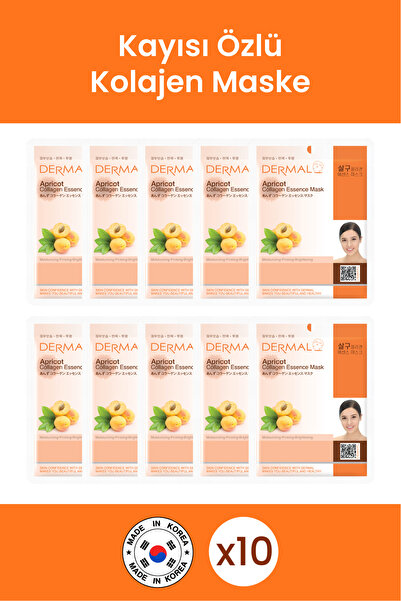 Dermal قناع الكولاجين المرطب والشد والتفتيح بخلاصة المشمش