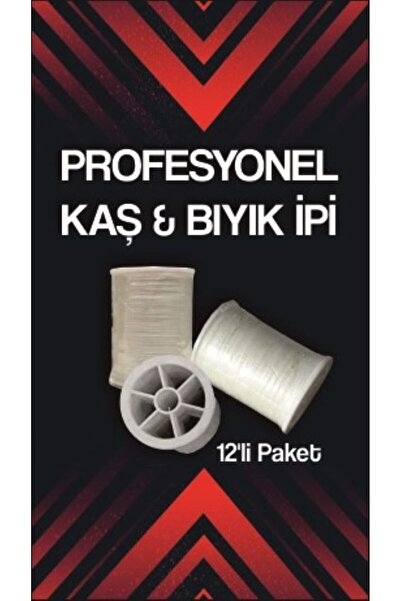 BBOXYGEN Επαγγελματικό νήμα αφαίρεσης τριχών φρυδιών και μουστάκι κομμωτηρίου...
