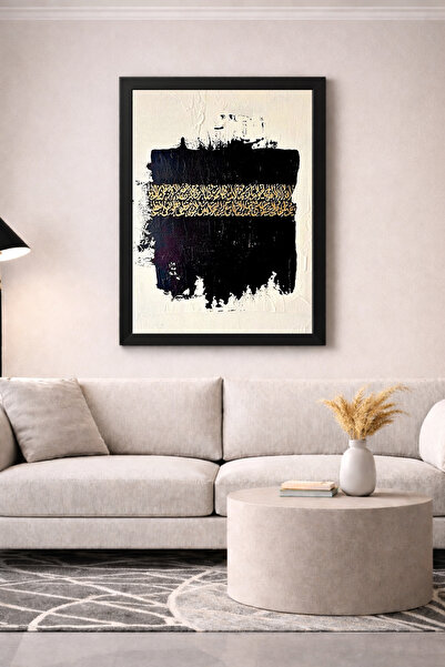 Koi Art Design Μαύρος κορνιζαρισμένος πίνακας με θέμα το Σαφουνισμό, υψηλής π...