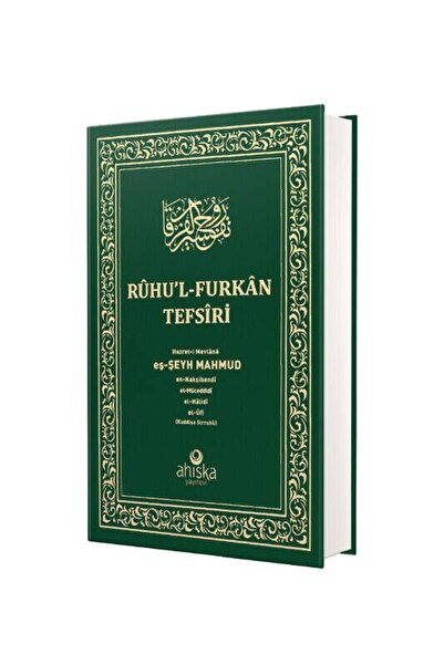 Ahıska Yayınevi Ruhul Furkan Tefsiri 3. Cilt Orta Boy - Ciltli