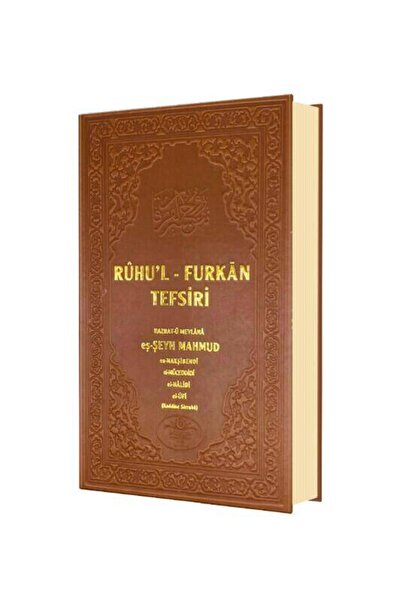 Ahıska Yayınevi Ruhul Furkan Tefsiri 1. Cilt - Deri