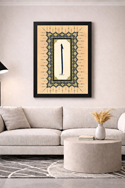 Koi Art Design Siyah Çerçeveli Tasavvuf Temalı Yüksek Kalite UV Basklı Tablo