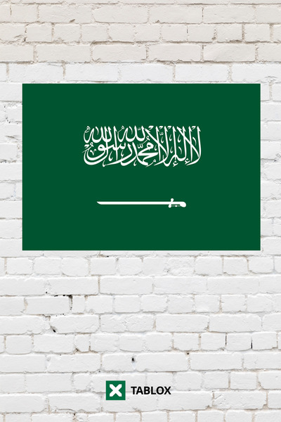 TABLOX Arabia Saudită Drapelul țării Tablou decorativ cu steagul Tablou din l...