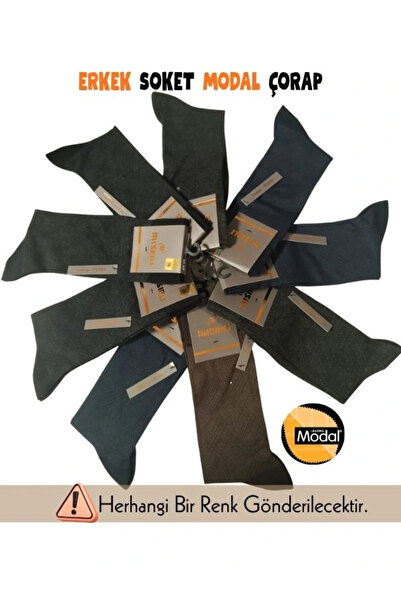 azrlyaonline Египетски 61007 мъжки чорапи от модал