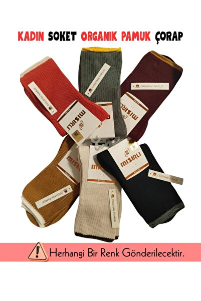 azrlyaonline Șosete din bumbac pentru femei egiptene 70002