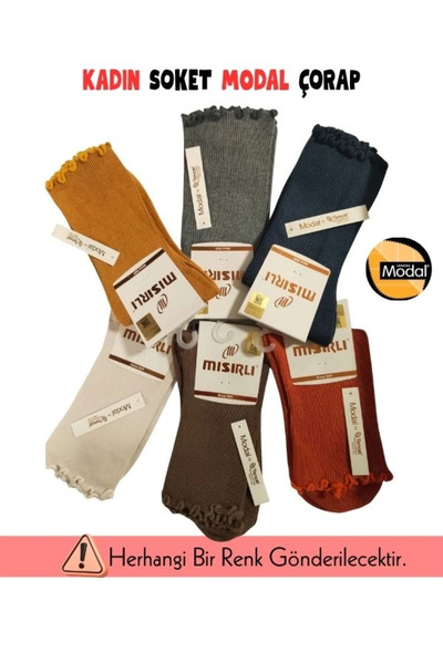 SS HOME CONCEPT Egyptian 71000 Women's Modal Socks