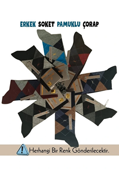 azrlyaonline Șosete din bumbac pentru bărbați egipteni 60010