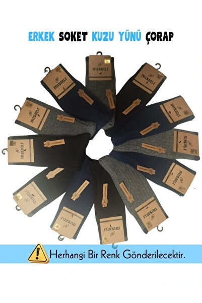 azrlyaonline Șosete din lână pentru bărbați egipteni 65001