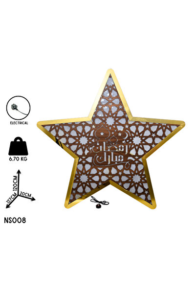 NAWADER نجمة رمضان المضيئة – خشب وأكريليك بإطار ذهبي فاخر NS008