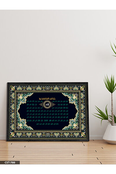 Evinemoda Esmaül Hüsna Jednodijelna crna slika u drvenom okviru