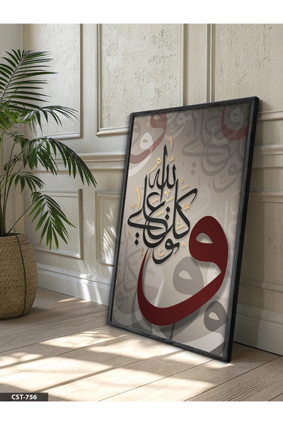 Evinemoda Linijska umetnost, jednodijelna crna slika u drvenom okviru