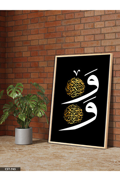 Evinemoda Zlatna arapska kaligrafska umetnost, jednodijelna slika u drvenom o...