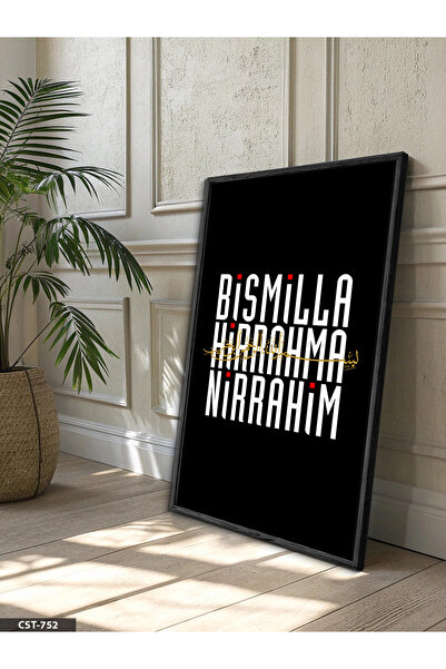 Evinemoda Bismillahirrahmanirrahim Jednodijelna crna slika u drvenom okviru