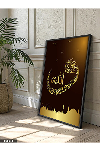 Evinemoda Zlatna arapska slika Allah i Vav u crnom drvenom okviru, jednodijelna