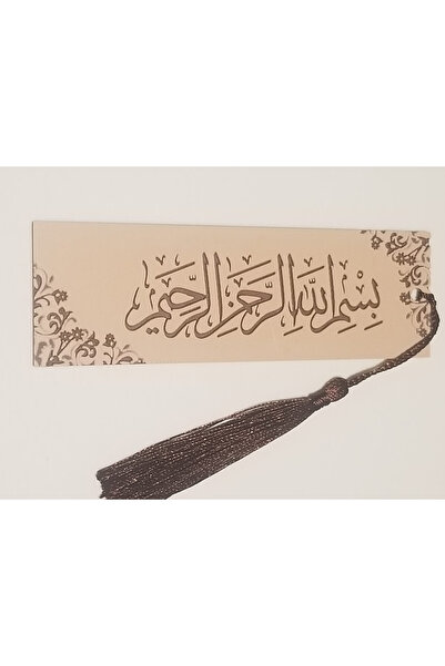 SZD Design Μοντέρνος σελιδοδείκτης με σχέδιο Besmele-i Şerif
