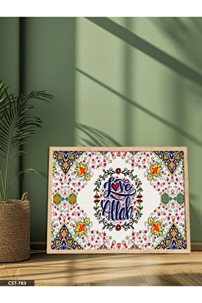 Evinemoda Tkano Pogledajte Allah Ljubav Jednodijelna Slika sa Drvenim Okvirom