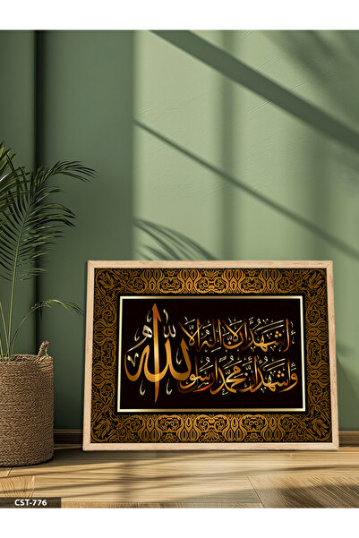 Evinemoda Slika u drvenom okviru "Kelime-i Mučeništvo" iz One Piece-a