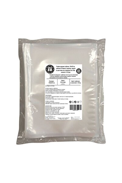 Urgent Horeca Embossed vacuum bags, 150x250 mm, 85 microns, sous vide cooking...