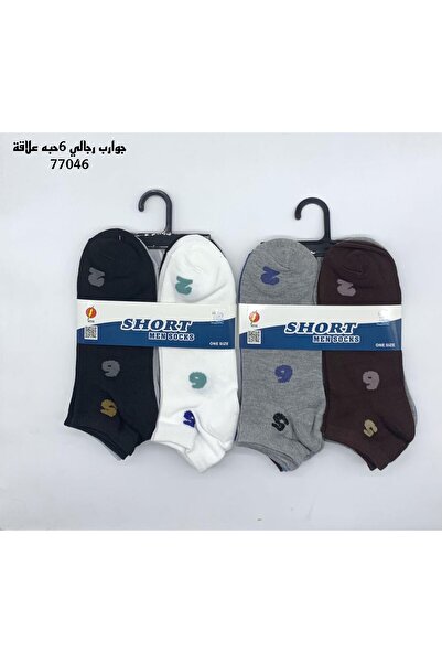 BS Men's 12-piece combed cotton sock set