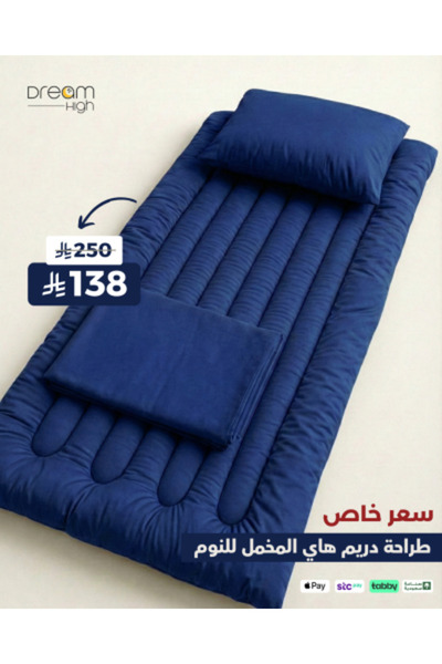 Dream مرتبة نوم مريحة وعالية الجودة مع ملاءة سرير وغطاء وسادة - مخمل