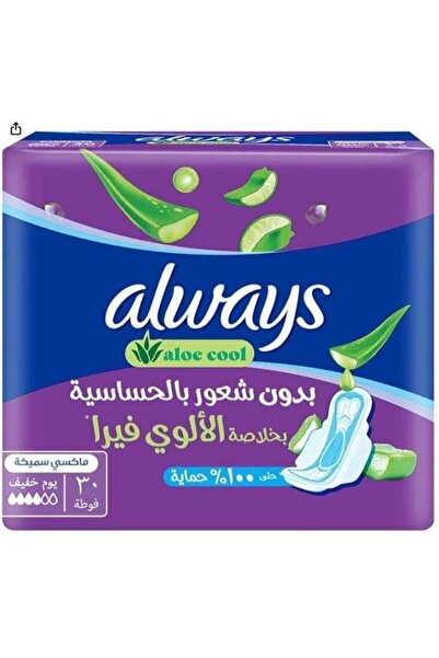 Always Aloe Cool Pads for Light Days, 30 Long Maxi Thick Pads