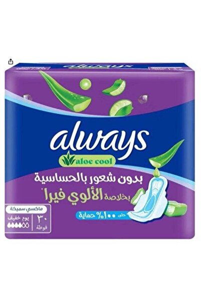 Always Aloe Cool Pads for Light Days, 30 Long Maxi Thick Pads