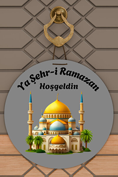 Dormot Visokokvalitetni Digitalna štampa, dobrodošli u gradski dekor za vrata...