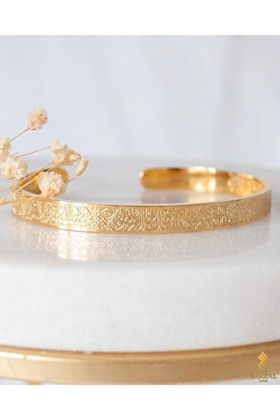 RM AURA سوار من الفولاذ الذهبي مكتوب عليه آية الكرسي للحماية الروحية