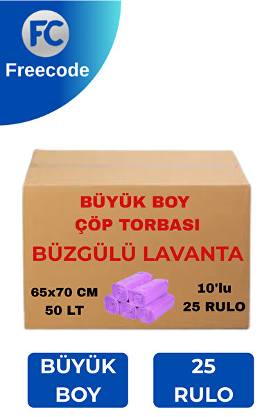 Freecode أكياس قمامة كبيرة الحجم مع رائحة اللافندر، 10 عبوات تحتوي على 25 لفة...