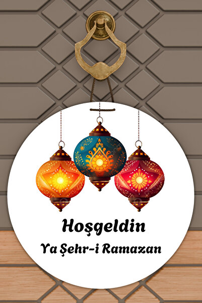 Dormot High-Quality Digital Printing, Welcome Ya City Ramadan-Themed Door Dec...