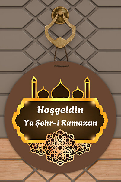 Dormot High-Quality Digital Printing, Welcome Ya City Ramadan-Themed Door Dec...