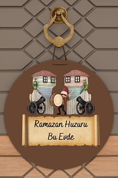 Dormot High-Quality Digital Printing, Ramadan Peace in This Home Themed Door ...