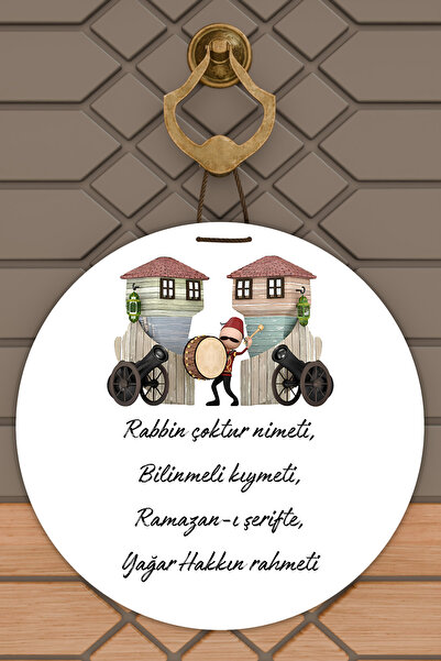 Dormot High-Quality Digital Printing, the Lord Is Many, the Lord Is Merciful ...