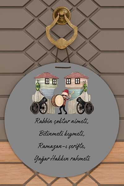 Dormot Visokokvalitetni Digitalna štampa, "Mnogi blagoslovi Gospodnji" temats...