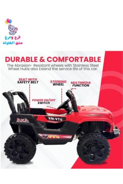 Farah And Marah سيارة اطفال كهربائية بتحكم ريموت وموسيقى واضاءه FM1-70