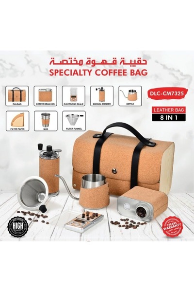 DLC حقيبة قهوة خاصة - طقم باريستا جلدي 8 في 1