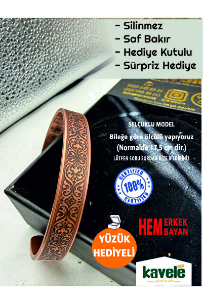 KAVELE سوار من النحاس الخالص مع مغناطيس خارجي على طراز السلاجقة - في علبة هدايا