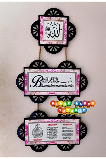 Bilge Lazer BİLGE İslami Asma Tablo(Allah-Besmele-Ayet’el Kürsi–Nazar Duası–B...