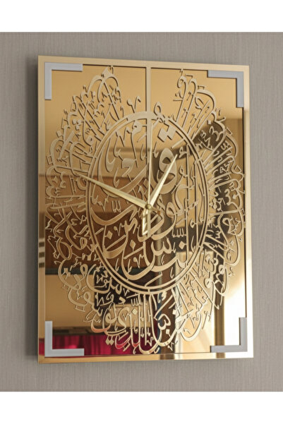 nice solar Modern İslami Sanat Aynalı Duvar Saati (küçük boy)