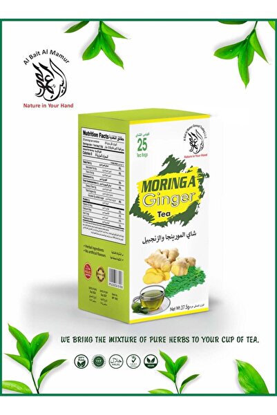 AL Bait AL Mamur Moringa & Ginger Herbal Tea – Blended with Moringa Leaves & ...