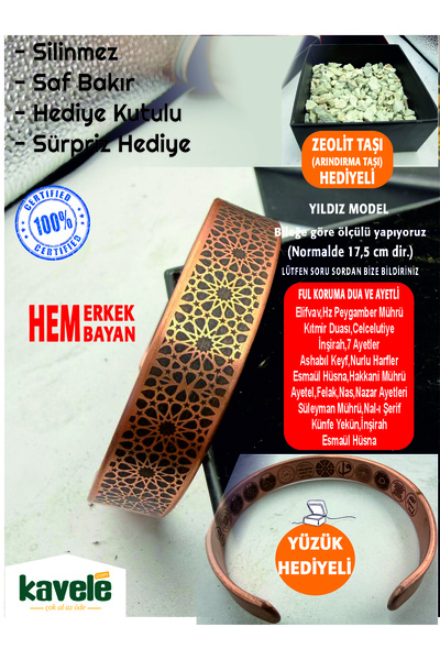 KAVELE Pure Copper Bracelet with Star Motif on the Outside and Verses on the ...