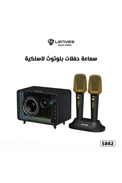 Lenyes مكبر صوت لاسلكي خارجي S862 بقوة 120 واط مع ميكروفون، يدعم تقنية بلوتوث...