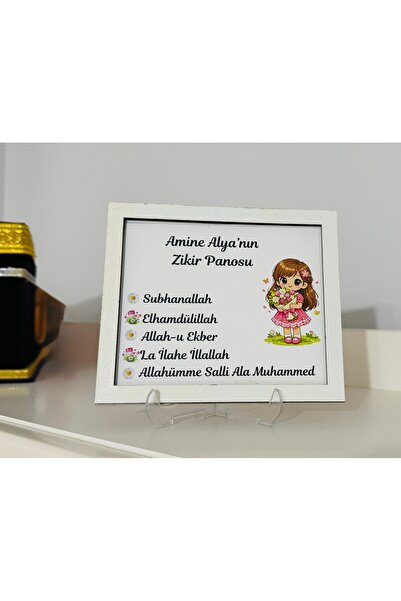 Neşeli Atölyem 14*12 cm Kişiye Özel Tasarım Baskılı Çocuk Zikir Panosu