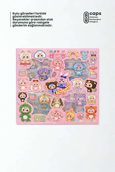 caps office مجموعة ملصقات كيوت بيبي ثري كوتوز - 96 ورقة من ملصقات دفتر الملاح...