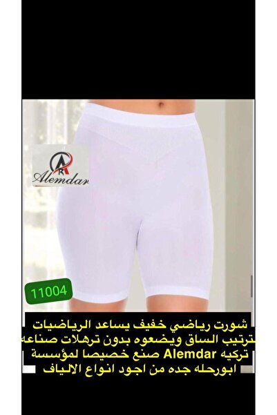 Alemdar Women's sports shorts with a tight fit, from a Turkish brand, model 1...