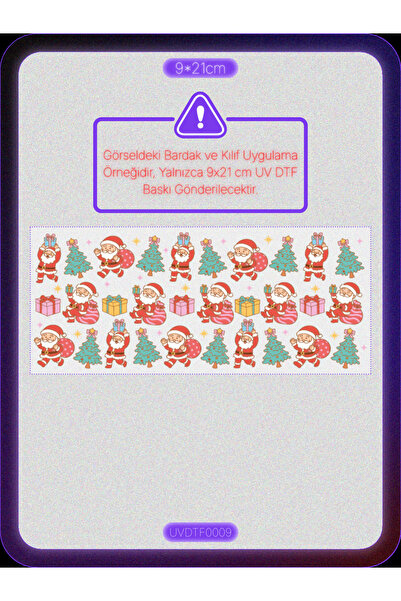 DYENOTE طباعة نقل حراري على الأكواب بتقنية UV DTF - سانتا كلوز - ملصق مقاوم ل...