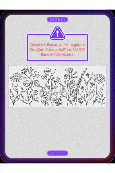 DYENOTE طباعة نقل حراري على الأكواب بتقنية UV DTF - زهرة - ملصق مقاوم للماء (...